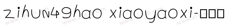 zihun49hao xiaoyaoxi字体转换
